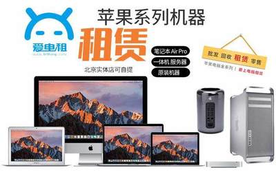 蘋(píng)果17年最新mac book pro實(shí)用指南 網(wǎng)友:看過(guò)不吃虧,馬了!
