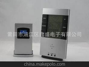 無線氣象供應(yīng)商,價(jià)格,無線氣象批發(fā)市場(chǎng) 