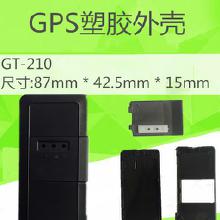 防火電子產(chǎn)品外殼與皮革制品批發(fā)指南 市場(chǎng)、廠家與價(jià)格分析